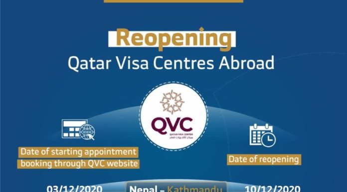 Appointment booking started for Qatar Visa Centres (QVC) in Nepal, Pakistan, and the Philippines through QVC website as part of reopening these Centres in coming days.