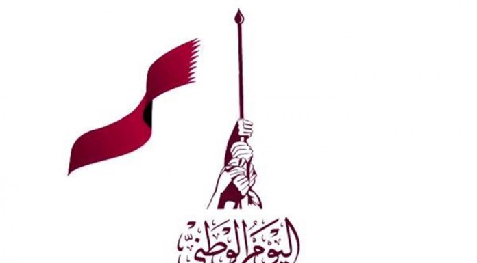 Announcing the spoken slogan for the National Day of the State 2020, Thursday