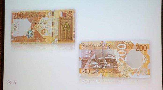 For the first time, a denomination of 200 riyals … Qatar Central Bank unveils the issuance of the new currency