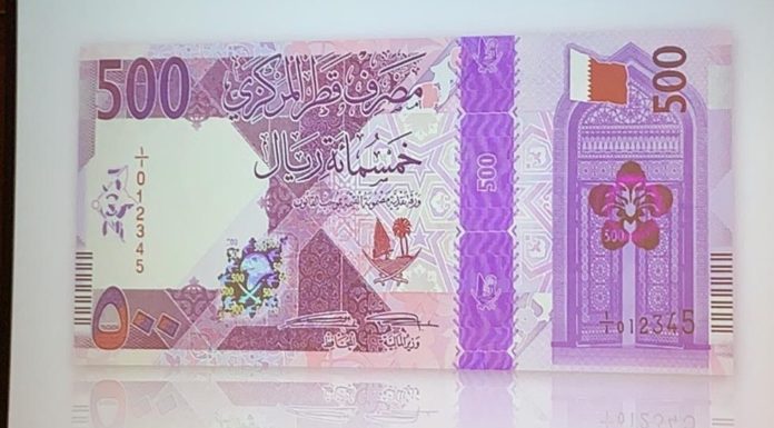 In pictures … the disclosure of the new issuances of the Qatari Riyal on the occasion of the National Day