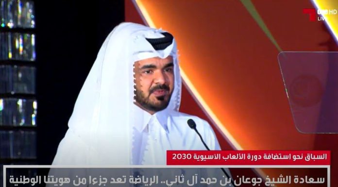 Joaan bin Hamad: Sport is part of our identity and the Doha 2030 file is the result of a great effort and a great opportunity for Qatar and its people