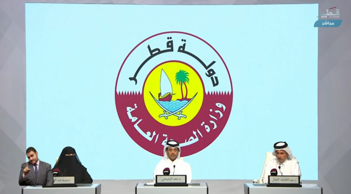 The Ministry of Health announces the largest vaccination campaign to confront Corona