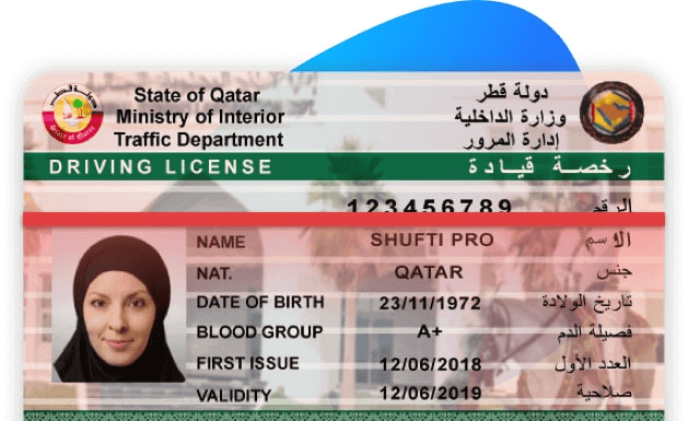 Issue To Whom It May Concern Certificate for Driving License