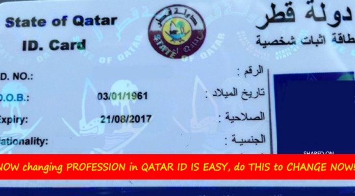 Qatar – Renew Identity (ID) Card (latest update)