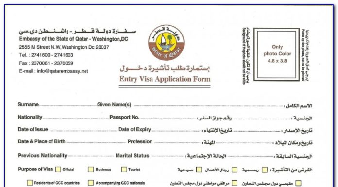 Getting a Qatari Visa (LATEST UPDATE VISAS & IMMIGRATION)
