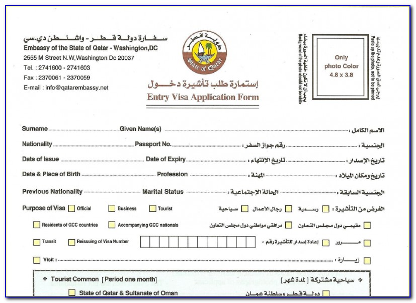 Getting a Qatari Visa (LATEST UPDATE VISAS & IMMIGRATION) - Welcome Qatar