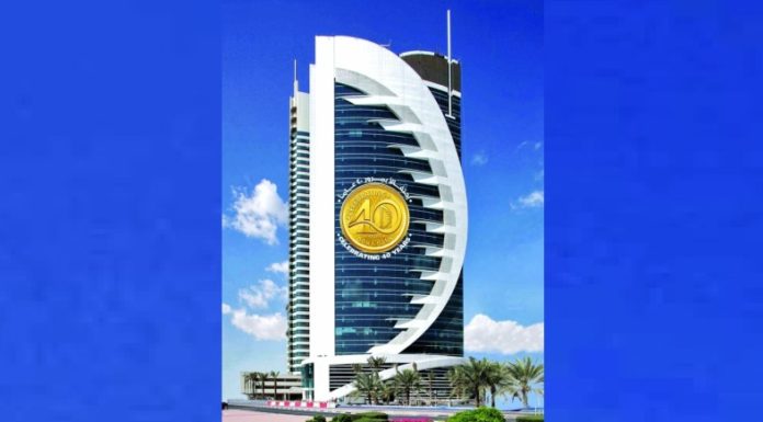 Doha Bank discloses its data on February 8
