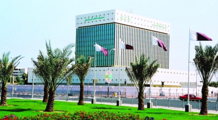 Central: 1126.4 billion riyals, an increase in credit facilities