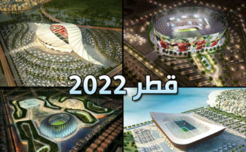 Life in Qatar facts and information