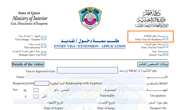 Qatar Labour Law and immigration: recent reforms (latest update)