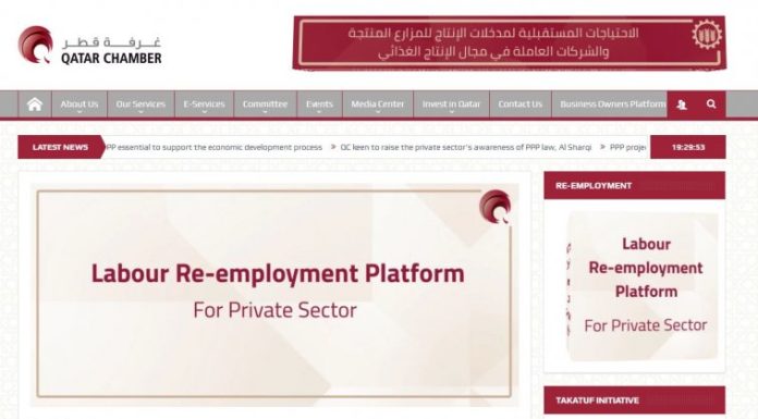 SUPER GOOD NEWS Labour reforms Qatar’s new minimum wage enters into force