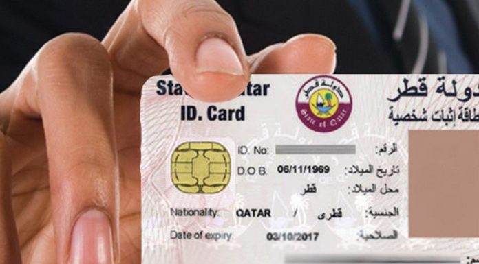 Issue Smart Card for Residents