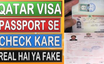 Check Qatar Visa By Passport Number Real/Fake || Hindi/Udu || Qatar || Gulf Life? Video explaining