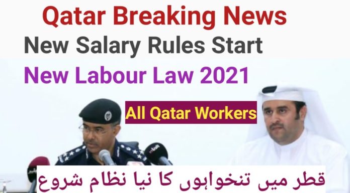 labour reforms definition in Qatar?