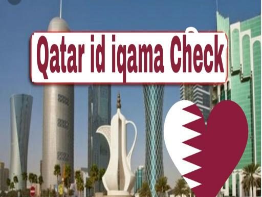 QATAR ID CHECK | IQAMA