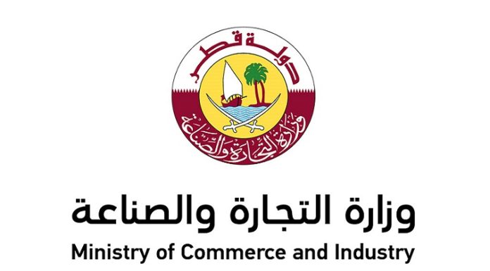 The Ministry of Commerce excludes 13 categories from the decision to reduce the number of employees at the workplace in the private sector to 50%