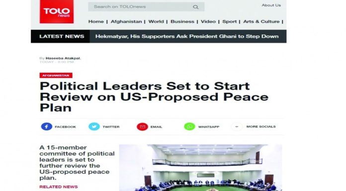 Regional and international moves to advance the Afghan peace negotiations
