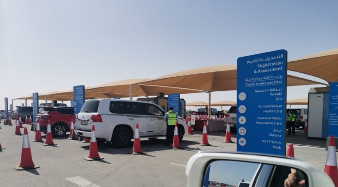Qatar is ninth in the world in the percentage of those who received the Corona vaccination