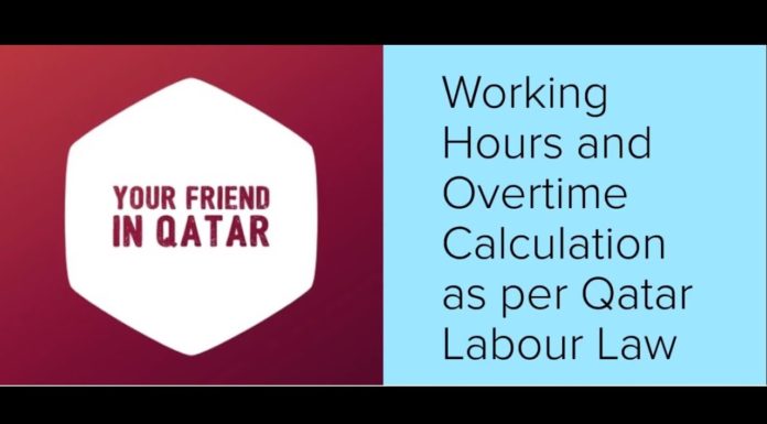 Working in Qatar: How to Calculate Your Overtime Pay?2021Overtime calculation formula in Qatar