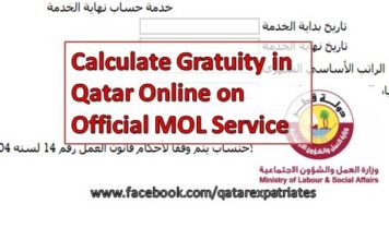 End of Service Calculation Request. Qatar: Probation, Termination Of Employment And End Of Service Gratuity In Qatar