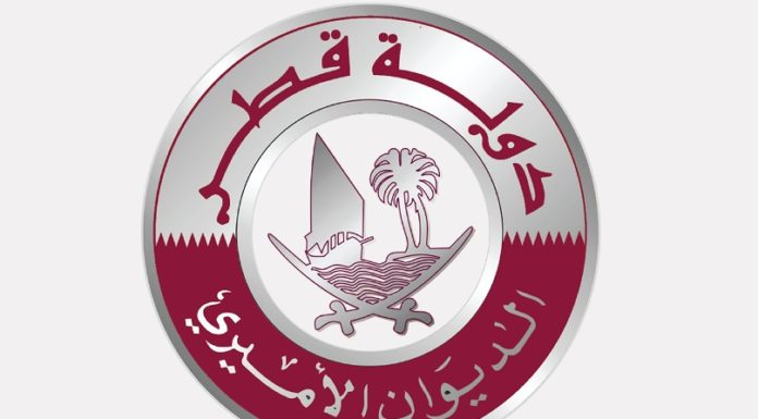 The Amiri Diwan announces Eid Al-Adha holiday