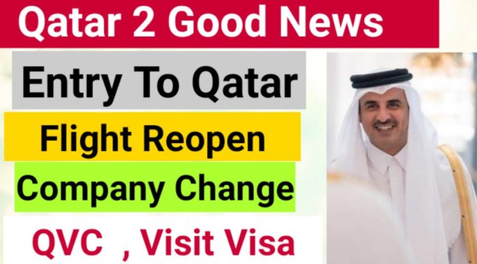 #Qatar visa open says to resume issuing entry visas starting July 12