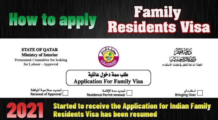 Family Residence Visa in Qatar – important Points