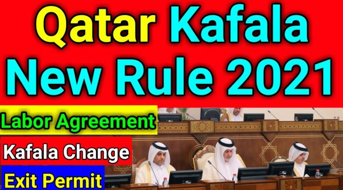 What is the new rules in #Qatar2021?latest update and complete information #welcomeqatar