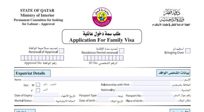 How to Apply Family Visa in Qatar?