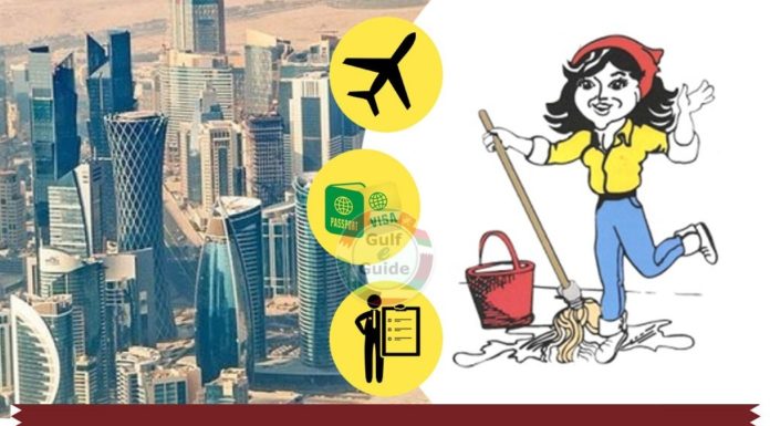 #QatarMaidVisa What is the procedure to change sponsorship in Qatar?2022