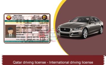Which profession is eligible for #Qatardriving license? How to Get an International #DrivingPermitinQatar?