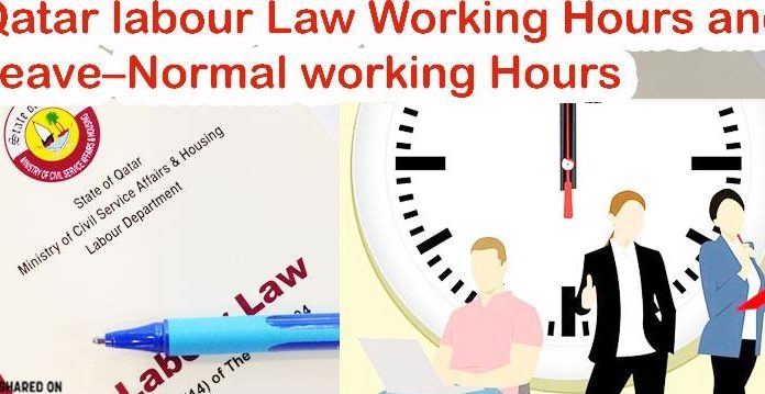 #Qatar What does the Labour law say about probation period? 9-month probation period for #domesticworkers takes effect