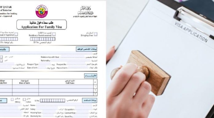 HOW CAN YOU BRING YOUR FAMILY AND APPLY FOR JOBS IN QATAR?