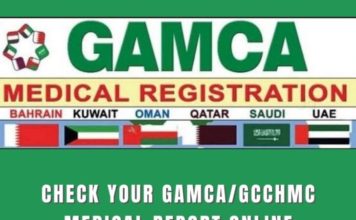 Check your GAMCA/GCCHMC Medical report Online