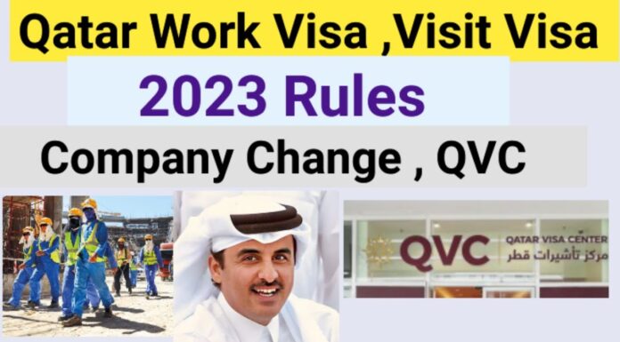 Qatar Visa on Arrival 2023: Which Countries are Eligible for Qatar Visa on Arrival?