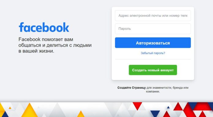 Russian ‘smash-and-grab’ social media operation on Facebook and Instagram attempting to influence Ukraine war – Meta report