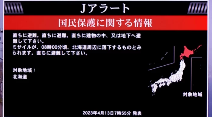 North Korea fires unspecified ballistic missile, prompting Japan to issue alert
