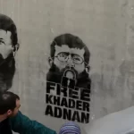 Khader-Adnan-e1682254829162
