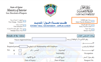What are the Required Documents for a Qatar Work Visa?