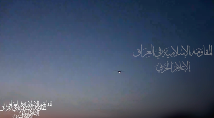 Iraqi Resistance targets vital targets in south, north Palestine